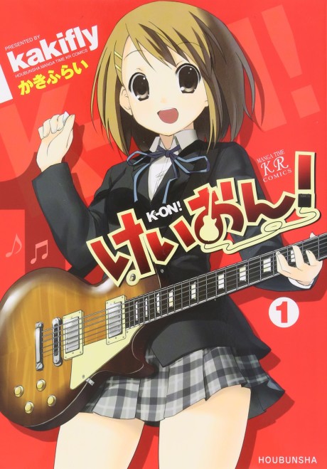 K-ON!