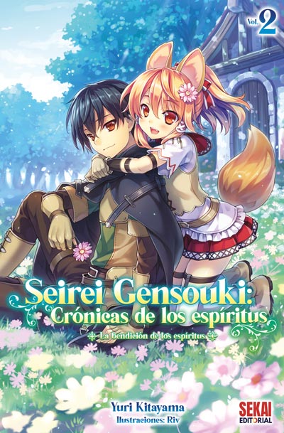 Seirei Gensouki: crónicas de los espíritus Vol. 2