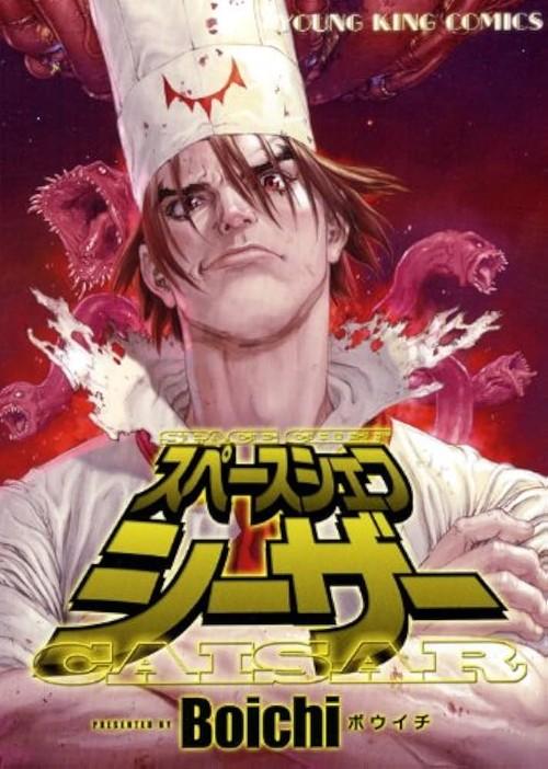 Space Chef Caisar